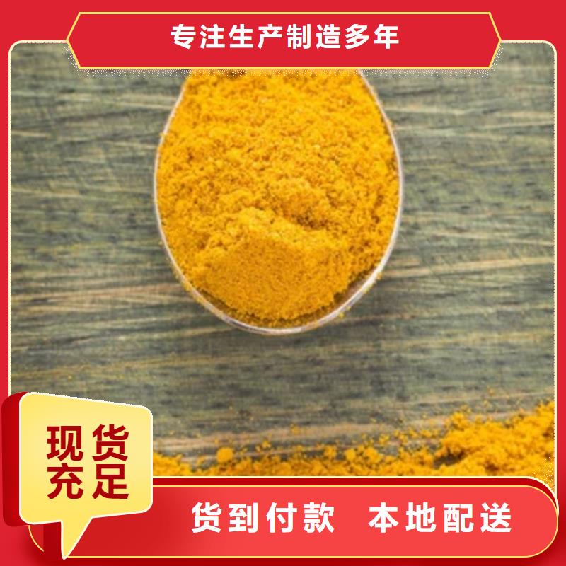  聚合氯化铝无中间商厂家直销