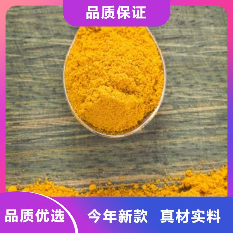 聚合氯化铝真正的源头厂家