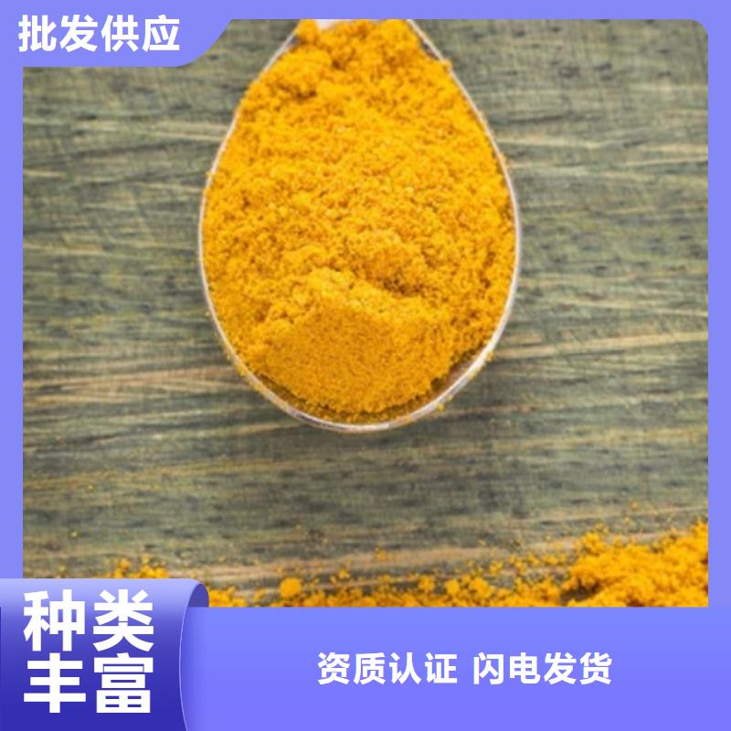 聚合氯化铝实体厂家大量现货