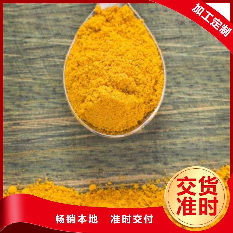 聚合氯化铝适用场景