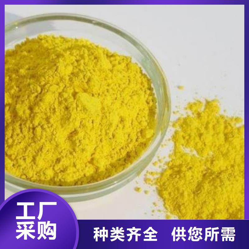 聚合氯化铝出货及时