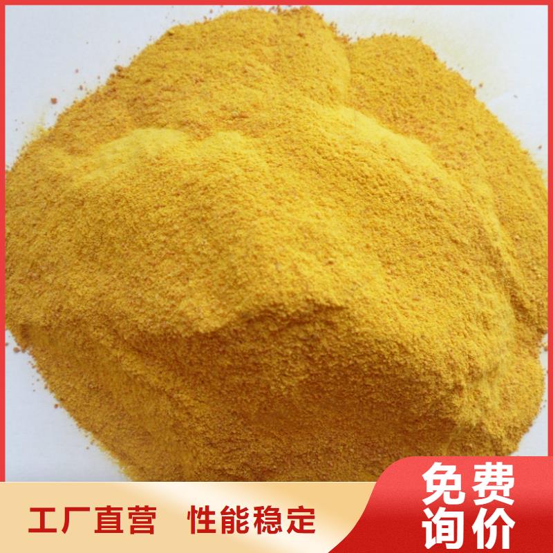  聚合氯化铝厂家货源