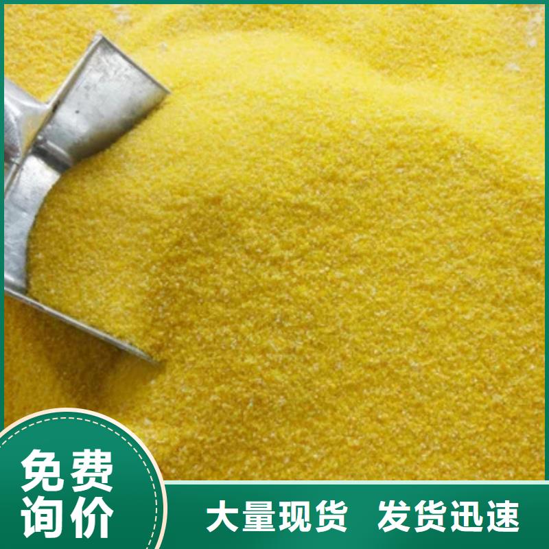 聚合氯化铝真正的源头厂家