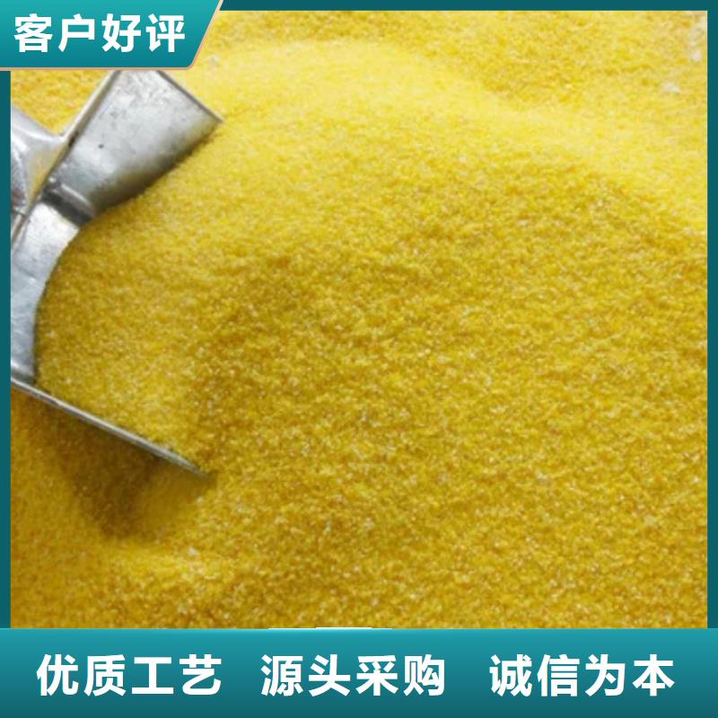 聚合氯化铝诚信商家服务热情