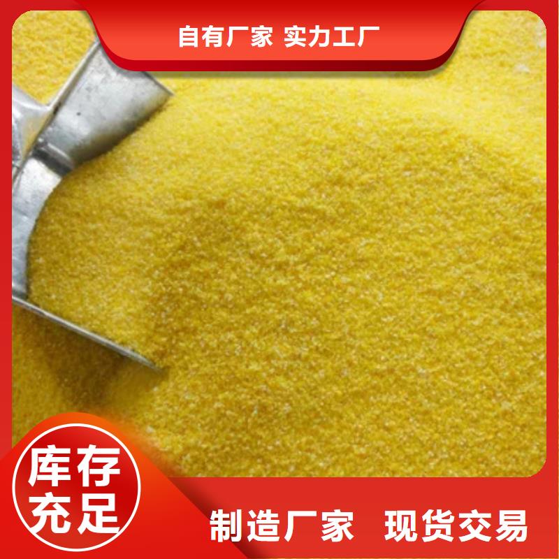 聚合氯化铝准时交付