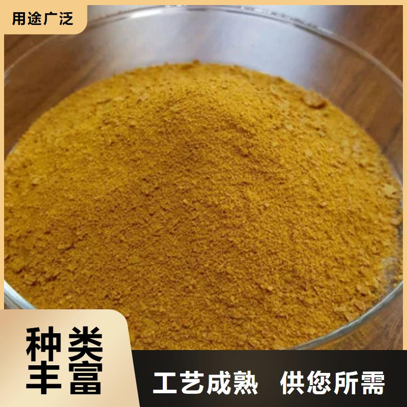  聚合氯化铝质量检测