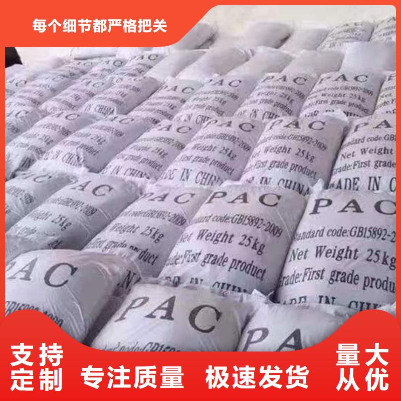 聚合氯化铝专业生产制造厂