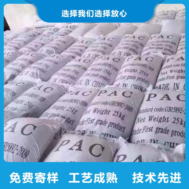 聚合氯化铝卓越品质保障