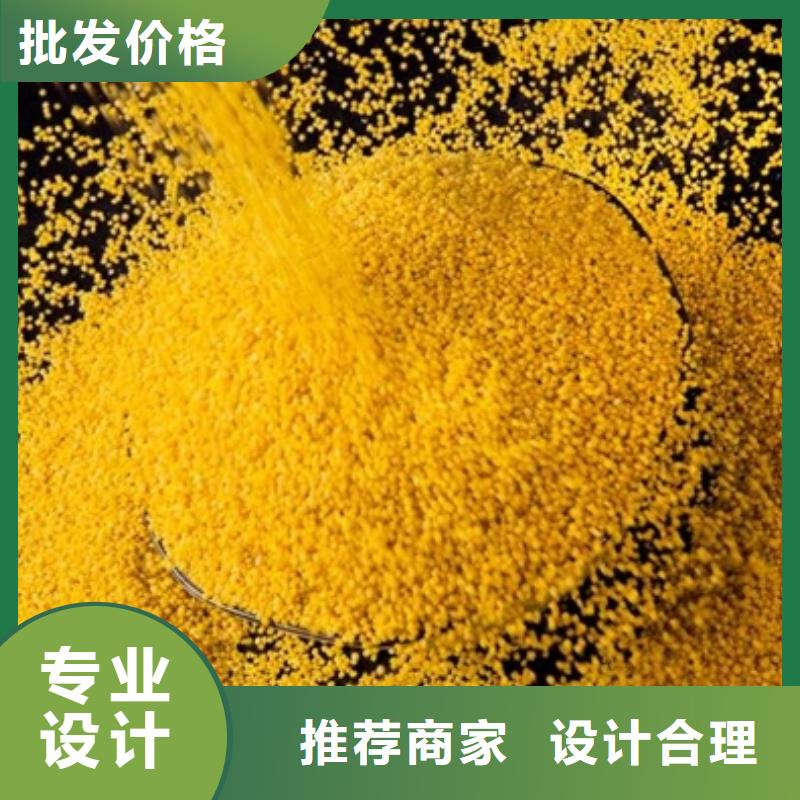 聚合氯化铝选择我们没错