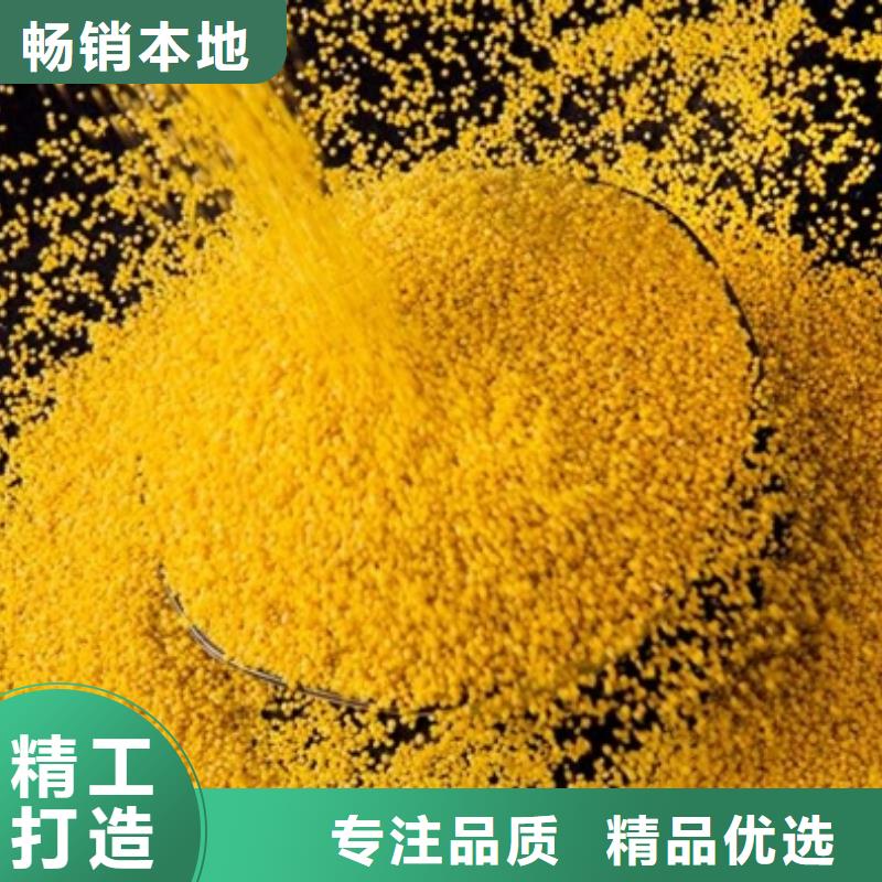 聚合氯化铝自有厂家