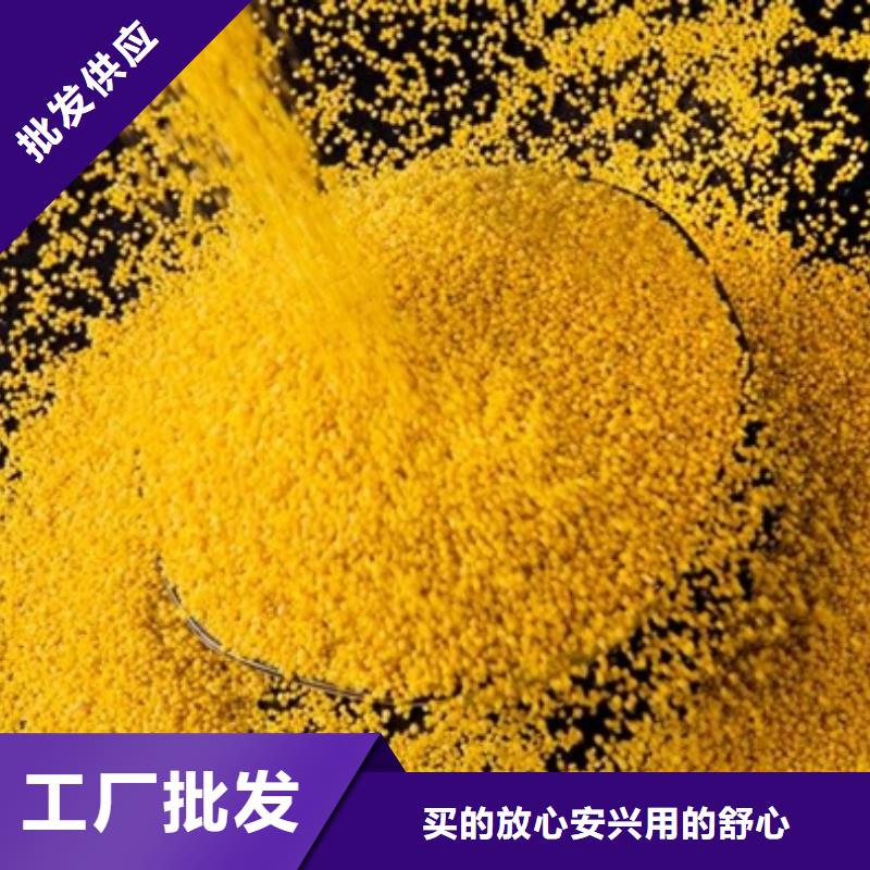聚合氯化铝批发货源