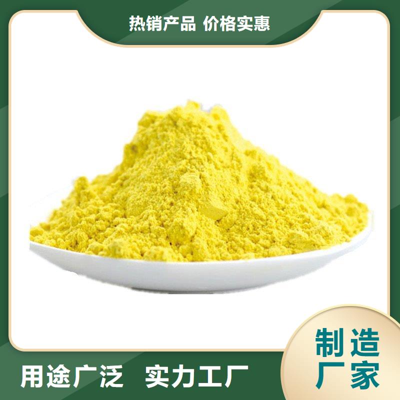 净水絮凝剂PAC厂家直销