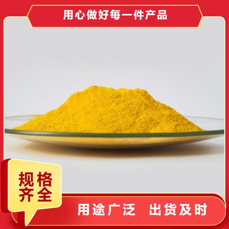 聚合氯化铝敢与同行比价格