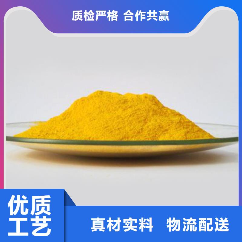  聚合氯化铝专业按需定制