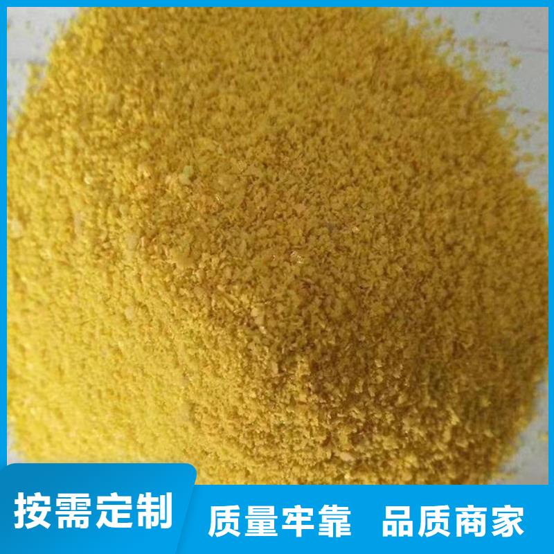 聚合氯化铝实拍展现