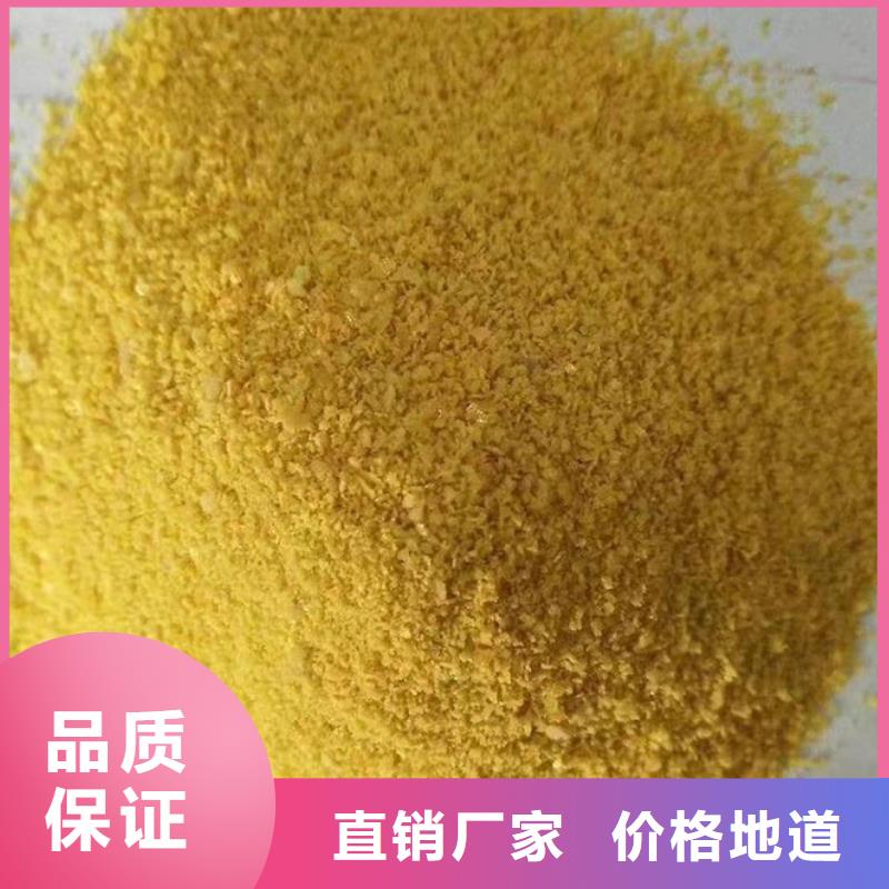 饮水级PAC实体大厂