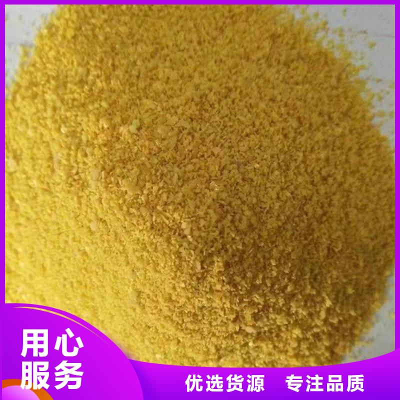 聚合氯化铝打造行业品质