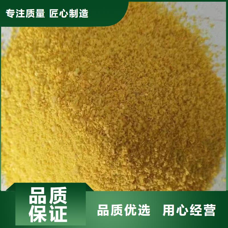 聚铝生产基地