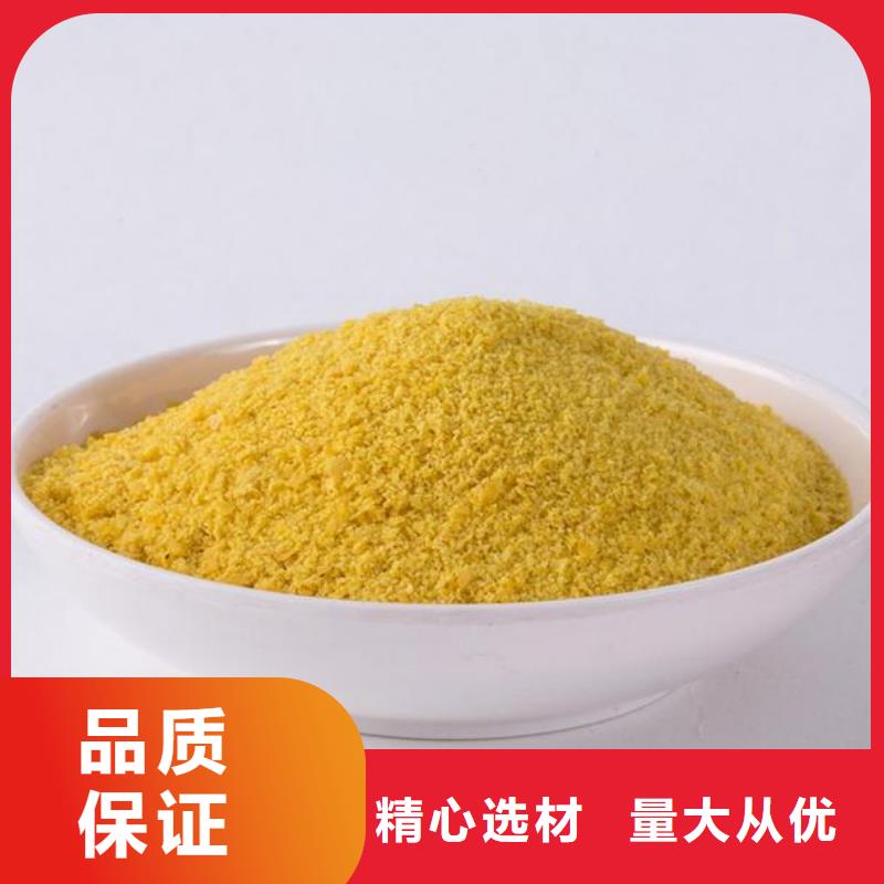聚合氯化铝多种规格可选