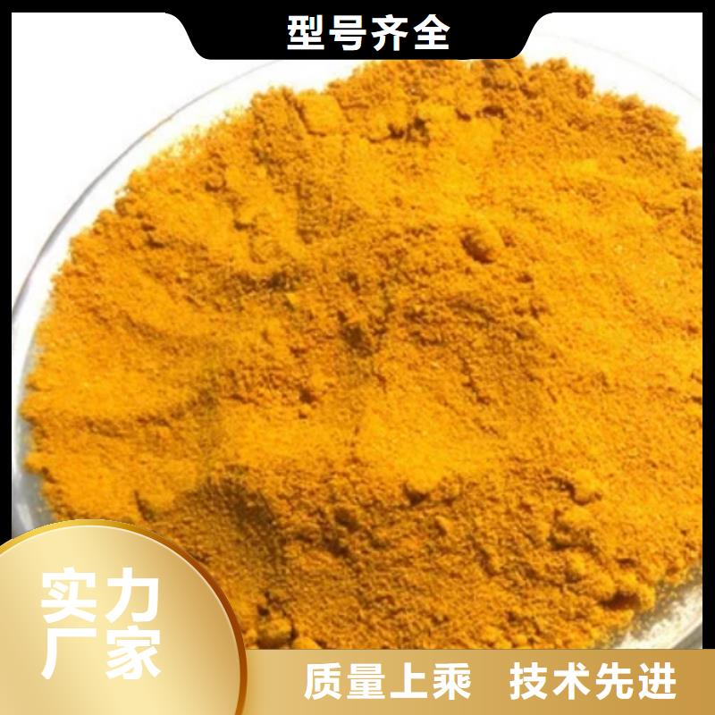 聚合氯化铝批发货源