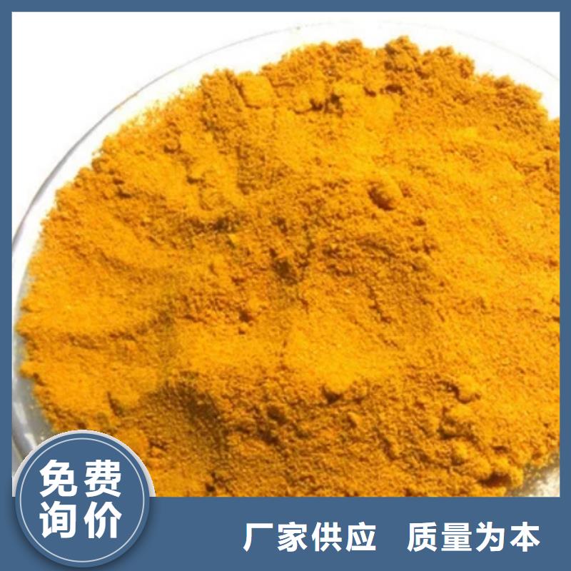 聚合氯化铝重信誉厂家