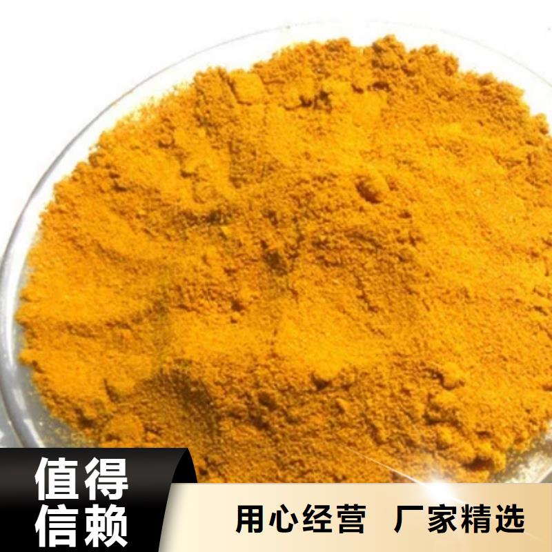 聚合氯化铝出货及时