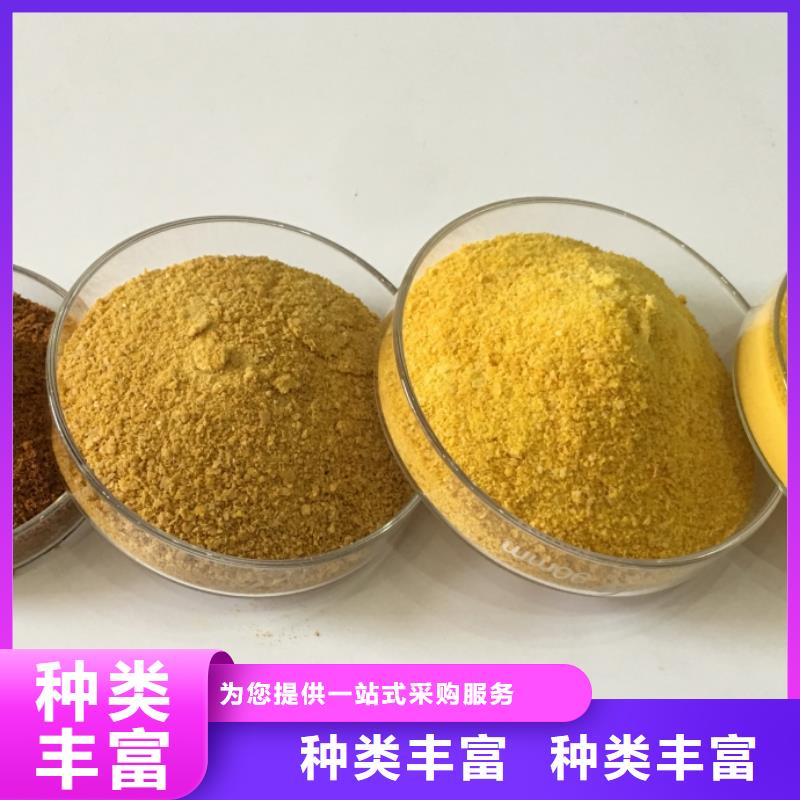  聚合氯化铝源头厂家量大价优