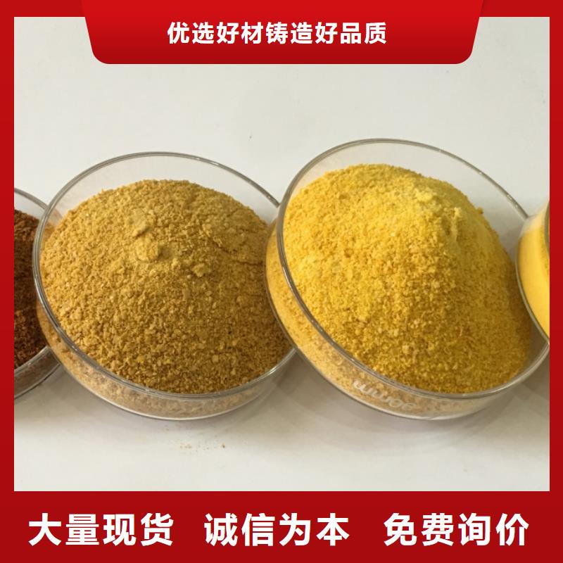 聚合氯化铝品质可靠