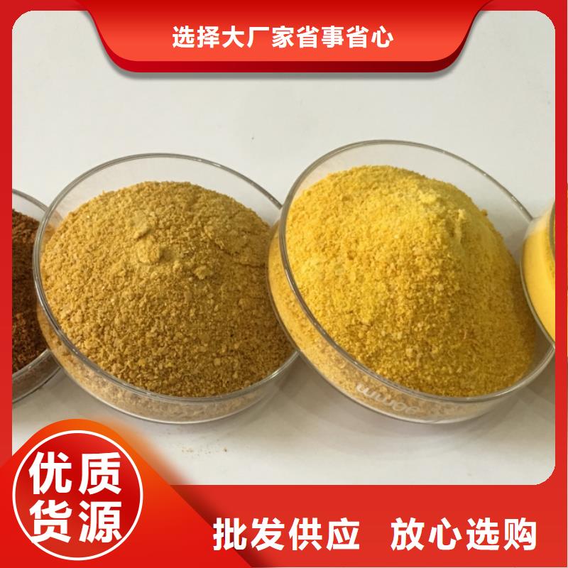 聚合氯化铝实拍展现