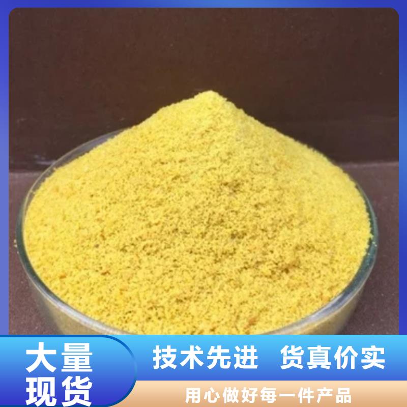 聚合氯化铝厂家货源