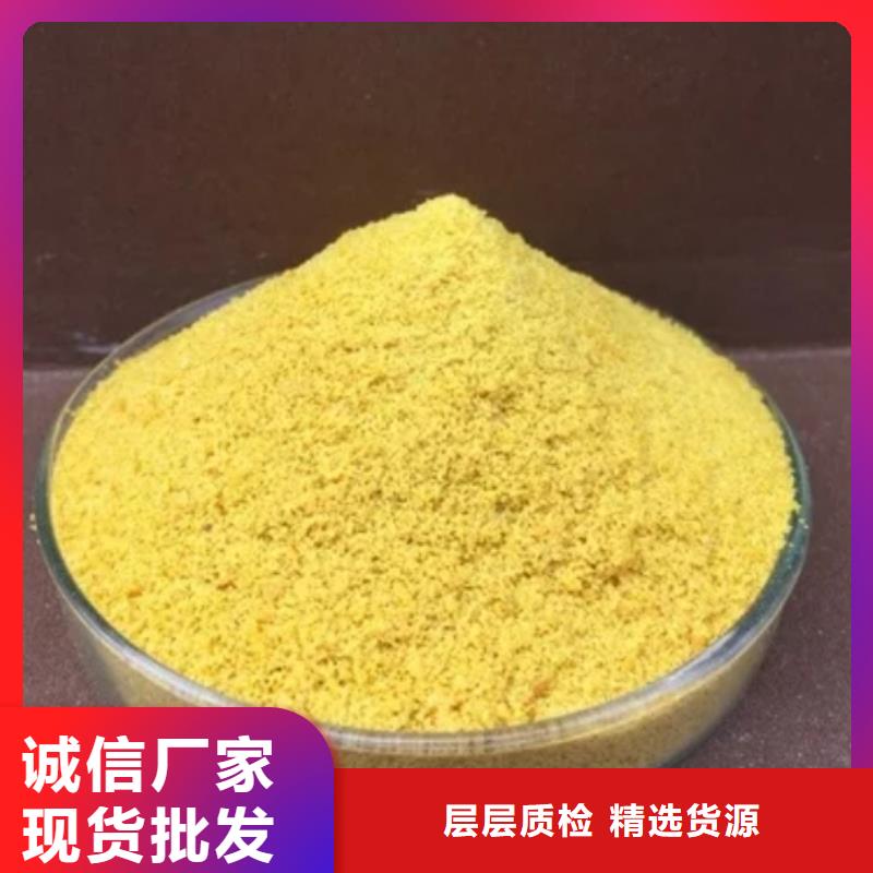 聚合氯化铝欢迎来厂考察
