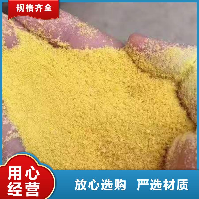 聚合氯化铝可定制有保障