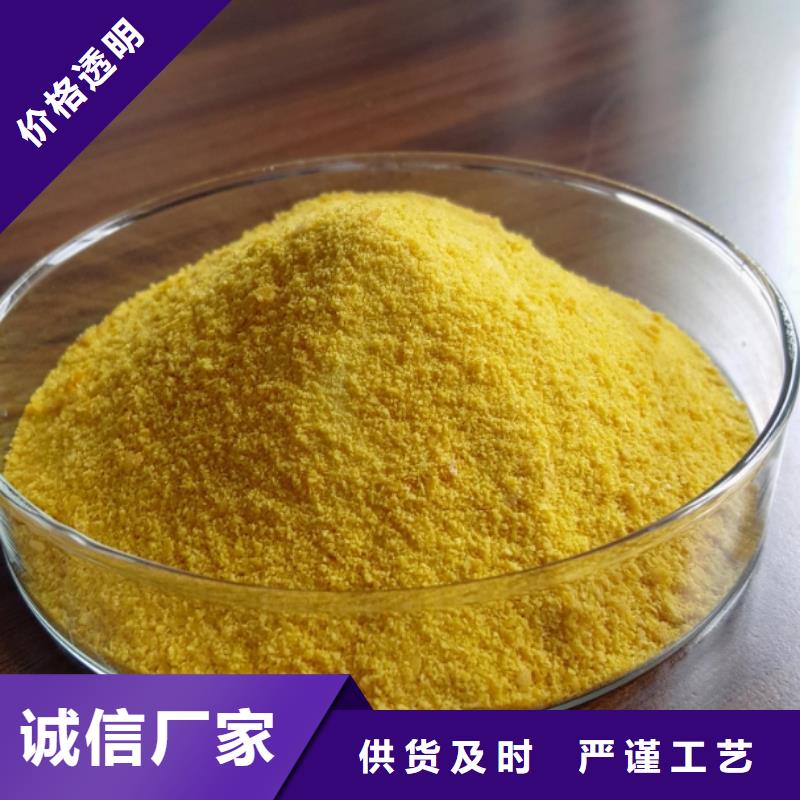  聚合氯化铝实力优品