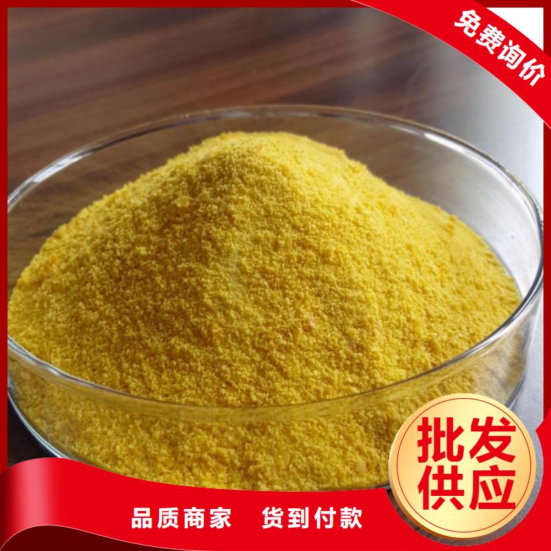 聚合氯化铝出货及时
