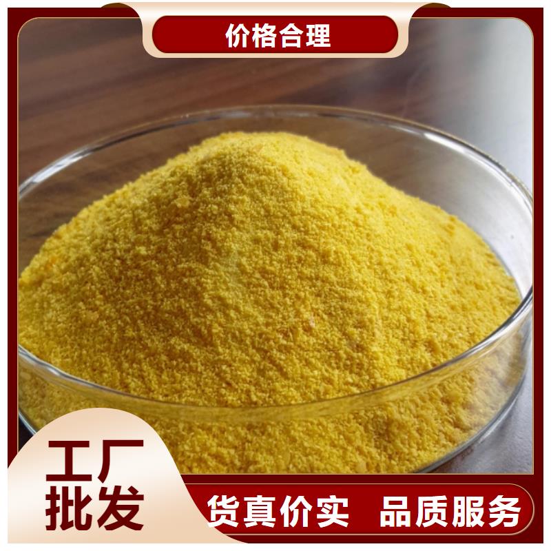 聚合氯化铝检验发货