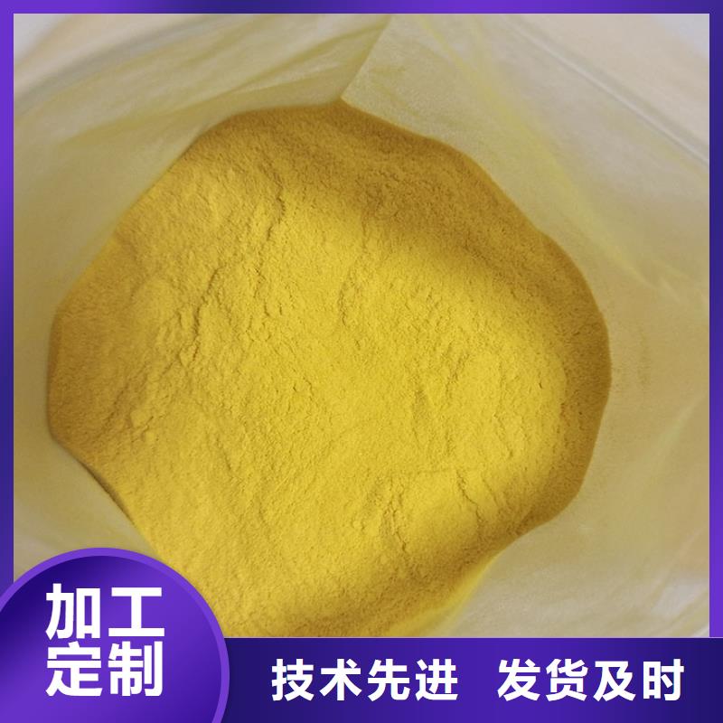 聚合氯化铝批发价