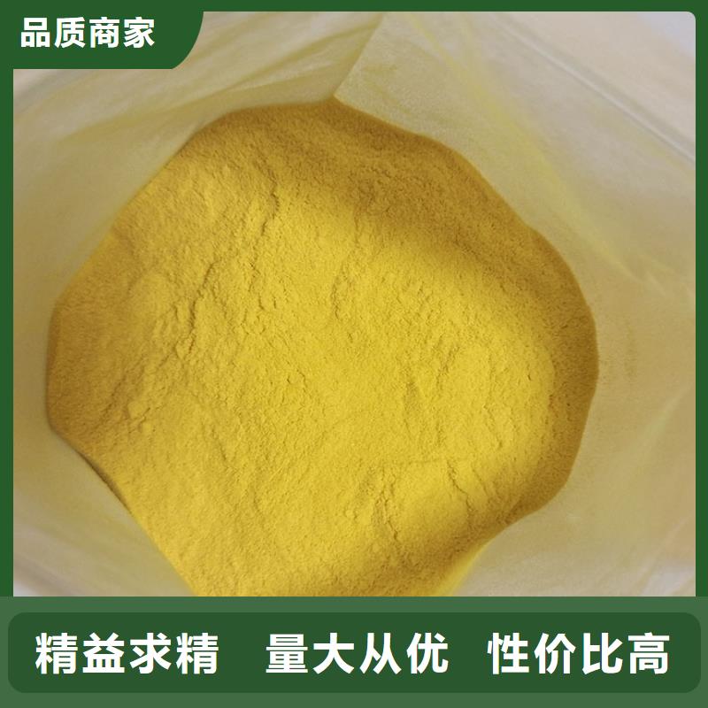 聚合氯化铝品质保障售后无忧
