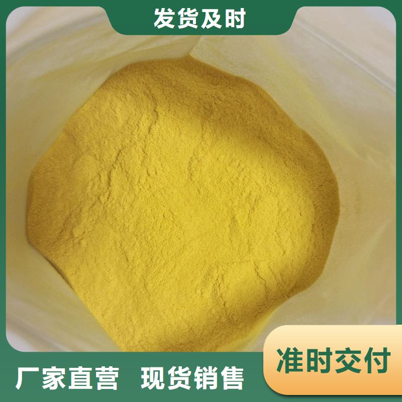 聚合氯化铝欢迎来厂考察