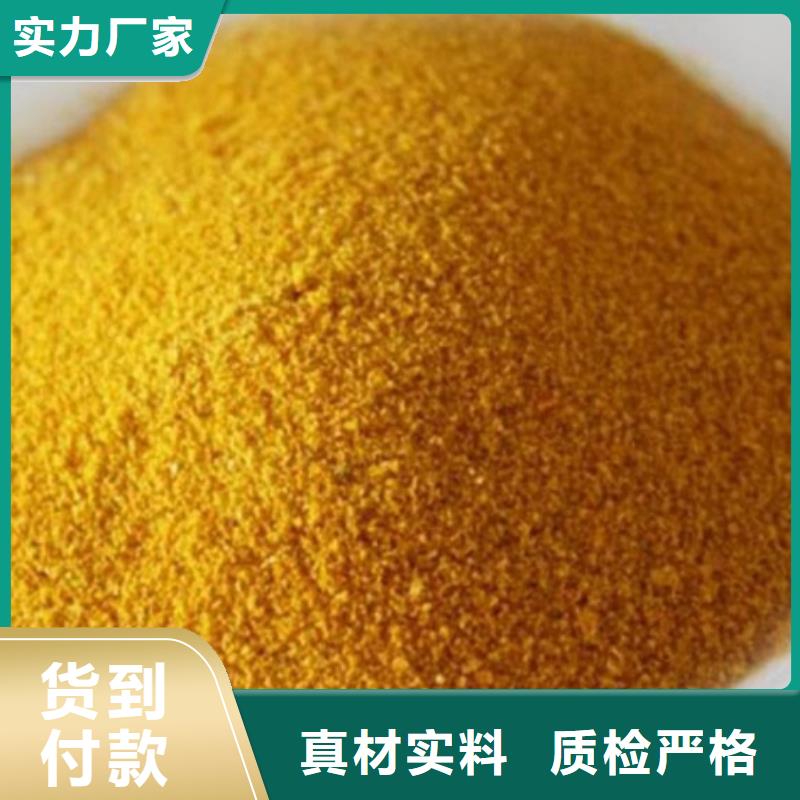 聚合氯化铝大厂生产品质