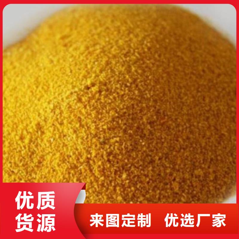 聚合氯化铝源头厂家供应