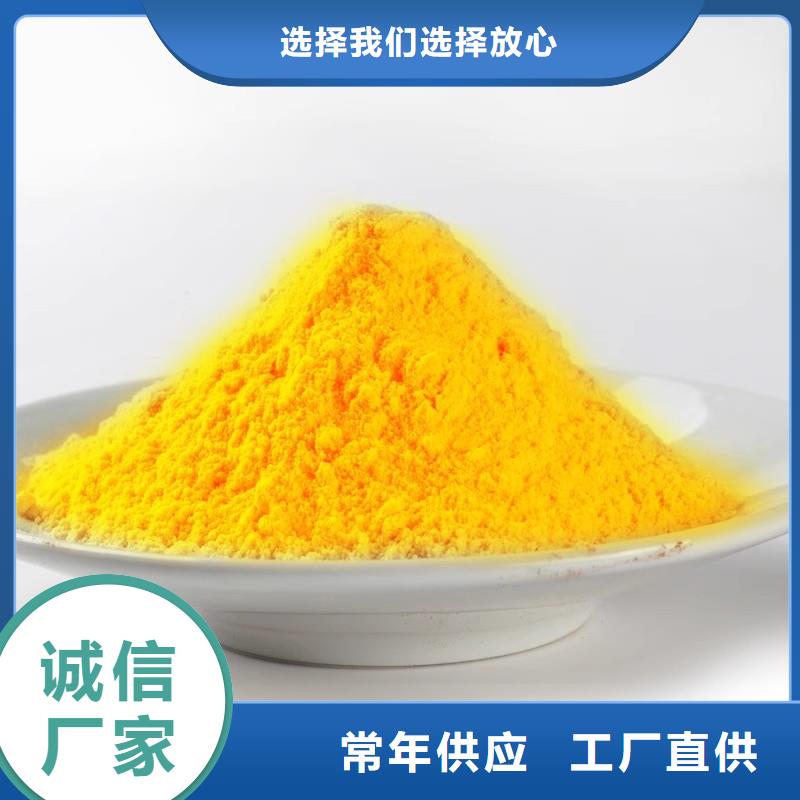 聚合氯化铝出厂严格质检