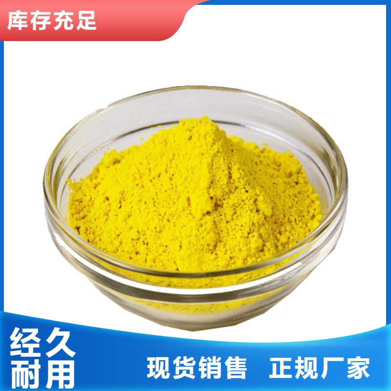 聚合氯化铝选择我们没错