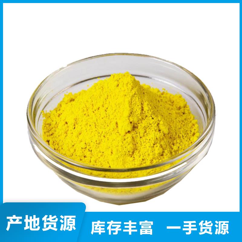 净水絮凝剂PAC实体大厂