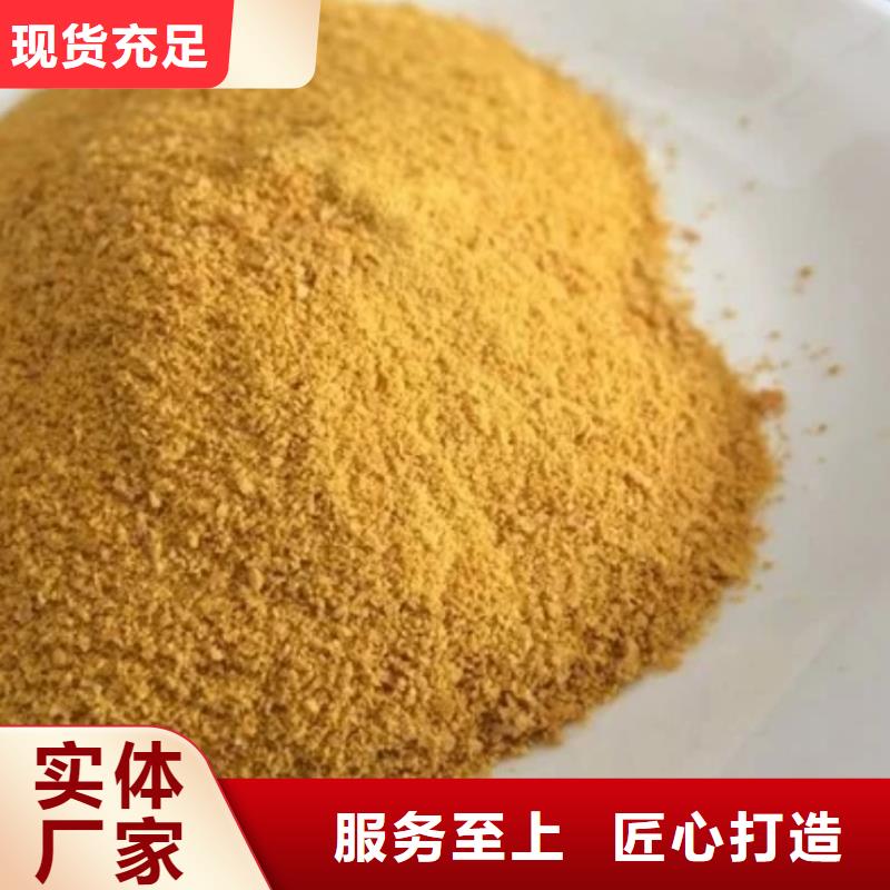 聚合氯化铝定制销售售后为一体