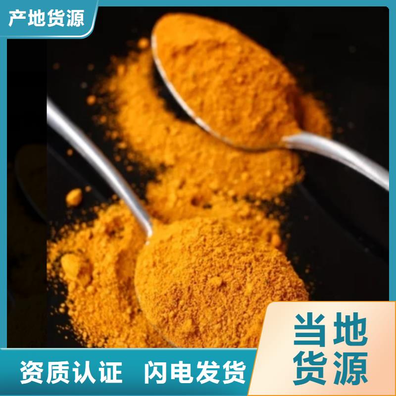 聚合氯化铝生产加工