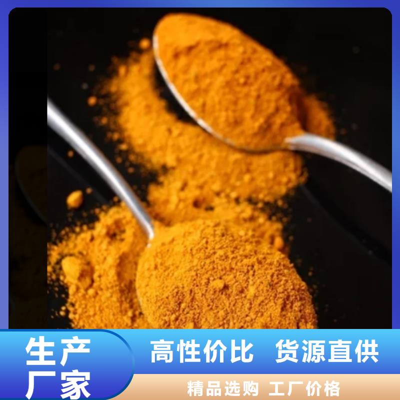  聚合氯化铝卓越品质保障