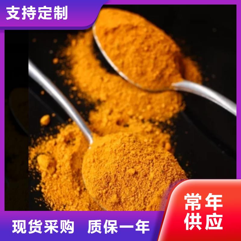 工业级PAC现货供应
