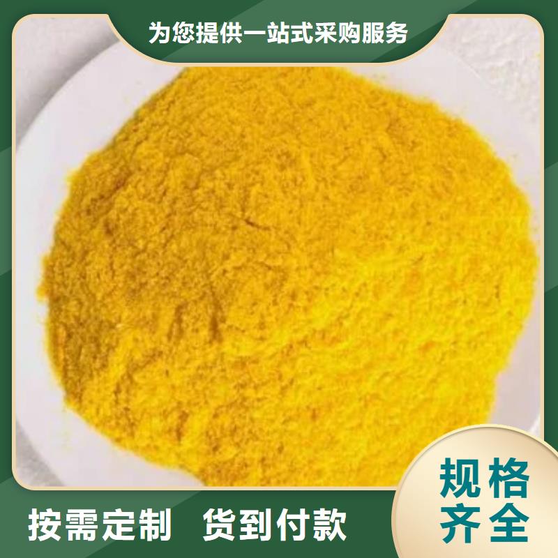 聚合氯化铝专业生产设备