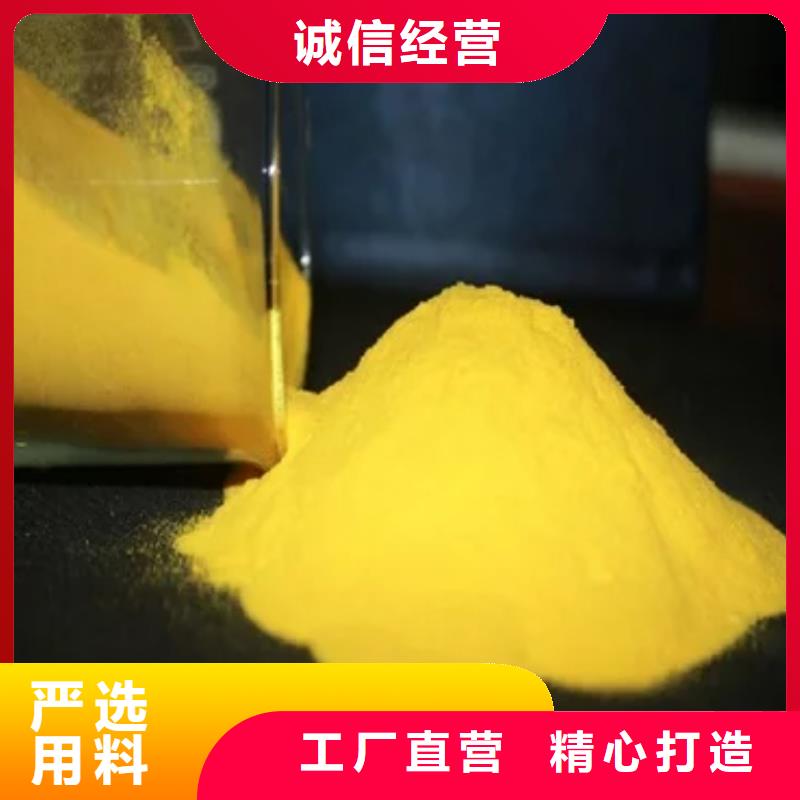 聚合氯化铝经销商