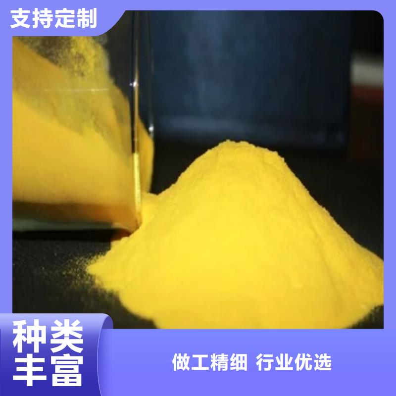 聚合氯化铝高性价比